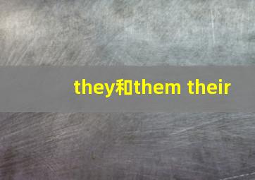 they和them their